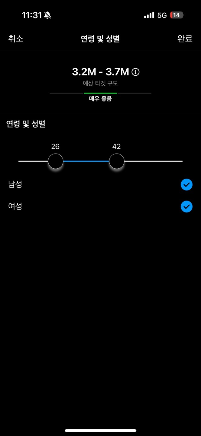 KakaoTalk_20240128_234128656_11.jpg