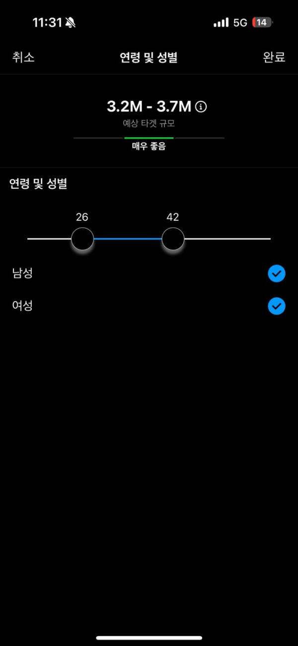 KakaoTalk_20240128_234128656_11.jpg