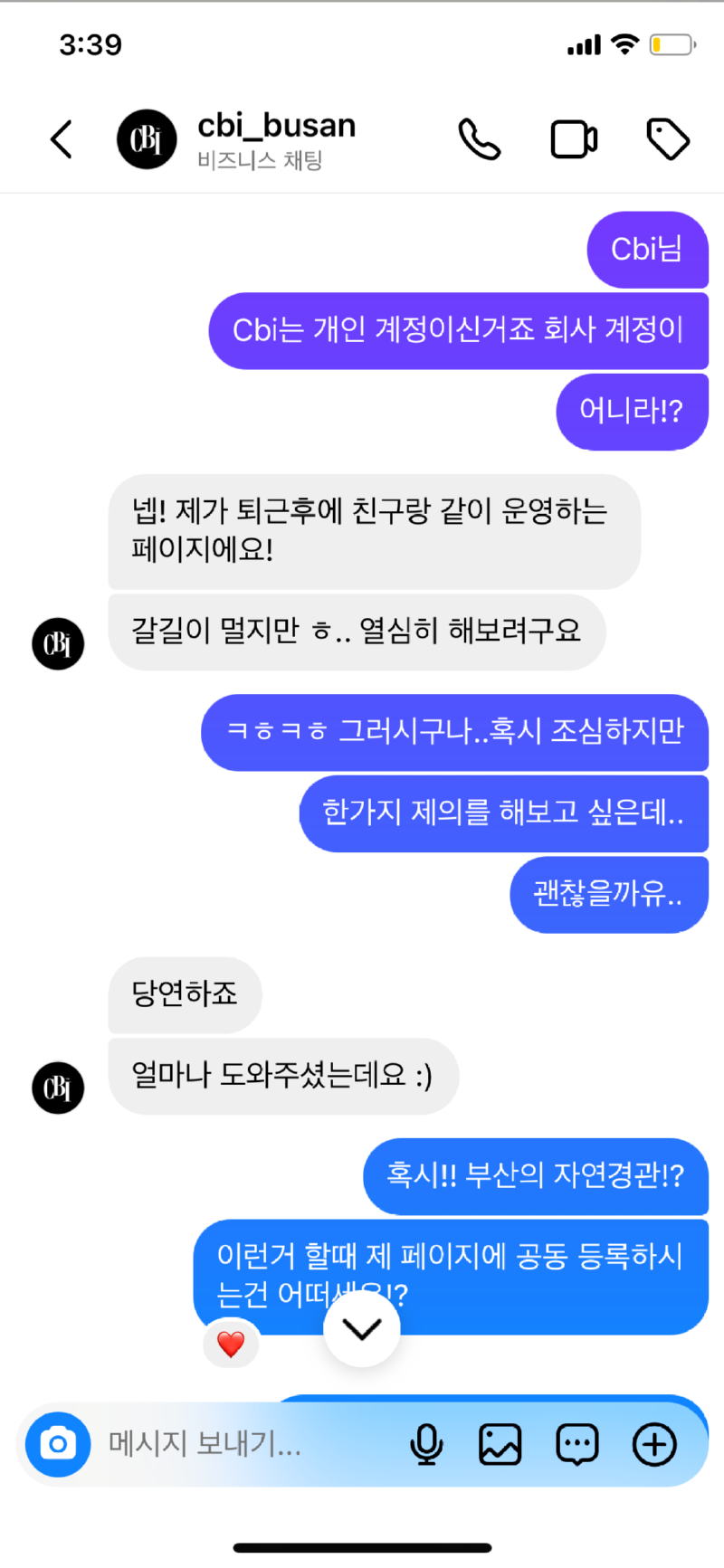 KakaoTalk_20240212_154115216.png