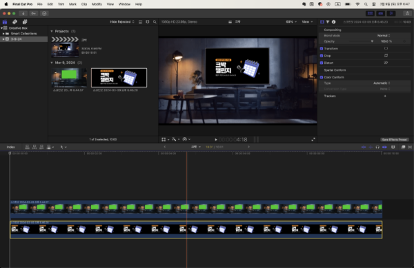 스크린샷 2024-03-09 오후 6.47.08.png