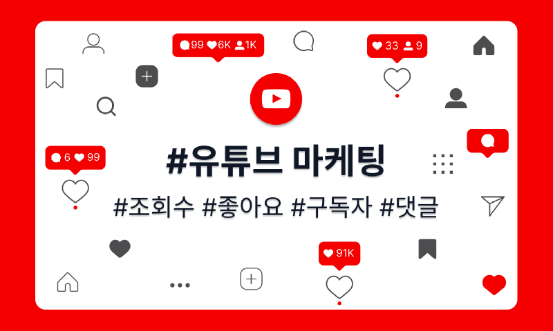 유튜브.png