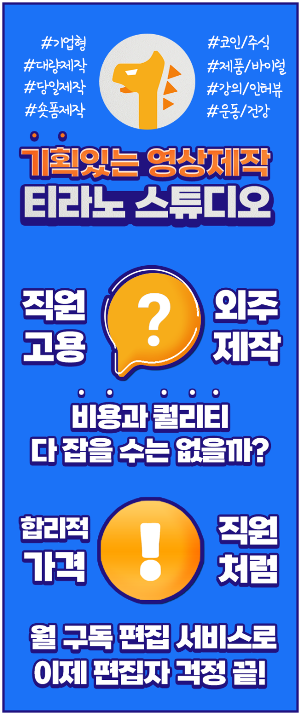롱폼 1번.png