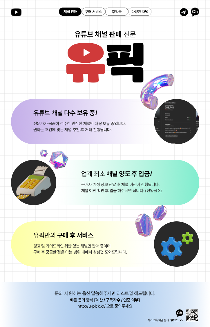 79f1090ddb5bae9a97b3f8a26bc98412_1757489766_8795.png