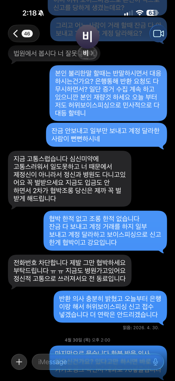 a5fbccbe0134b4d8991f197c7f0d5ebf_1778131163_9043.png