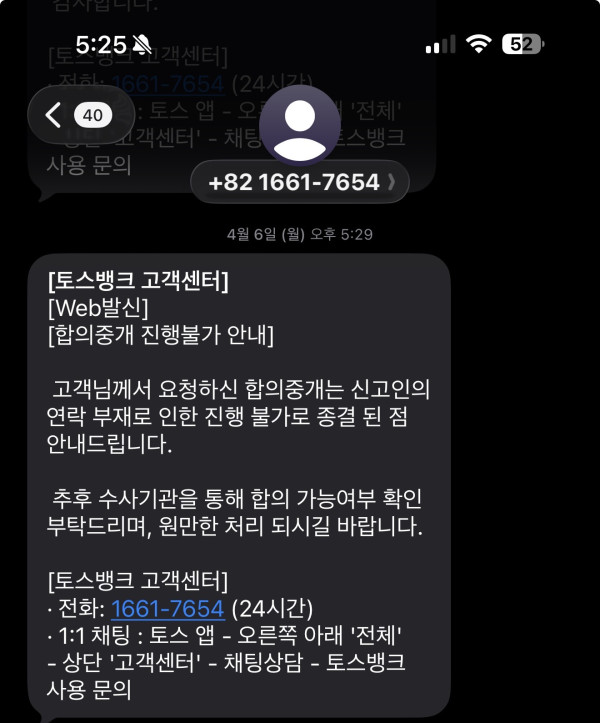 d6f5a12e279a6fd3f8f032ee858966d8_1778574740_9068.jpeg
